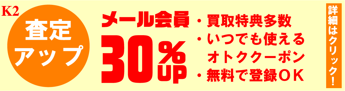 ジャズのCD、高価買取します
