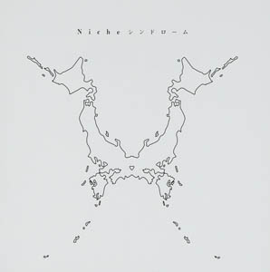 ONE OK ROCK ワンオクロック