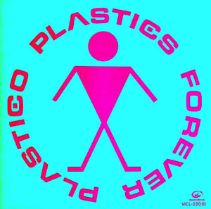 Plastics プラスチックス