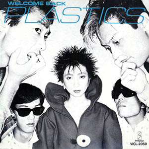 Plastics プラスチックス