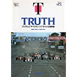 T-SQUARE truth T-SQUARE truth