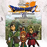 ドラゴンクエスト