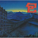四人囃子