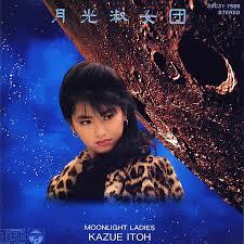 80年代アイドル、昭和歌謡のCDを売るなら大阪日本橋のK2レコードにおまかせください。大事なコレクションの整理、処分何でもご相談ください。