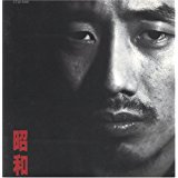 長渕剛