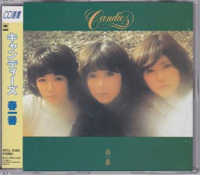 キャンディーズのCD、DVD、ブルーレイ高価買取。大阪日本橋で80年代アイドルグッズを高く売るならK2レコードがおすすめ！