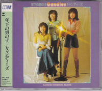 キャンディーズのCD、DVD、ブルーレイ高価買取。大阪日本橋で80年代アイドルグッズを高く売るならK2レコードがおすすめ！