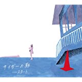 スカート