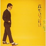 大村憲司