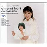 堀ちえみ CD-BOX ~ぼくらのベスト2 82-84