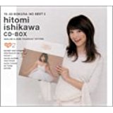 78-83 ぼくらのベスト 石川ひとみCD-BOX2