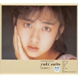 斉藤由貴CD-BOX2〜88〜99 ぼくらのベスト〜