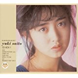 斉藤由貴CD-BOX1〜85〜88 ぼくらのベスト〜