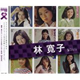 CD、DVD、ブルーレイ高価買取。大阪日本橋で80年代アイドルグッズを高く売るならK2レコードがおすすめ！