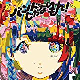 バンドじゃないもん! Re:start