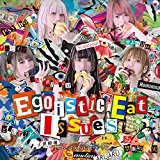 ぜんぶ君のせいだ Egoistic Eat Issues