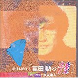 冨田勲