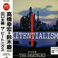 THE BEATNIKS ザ・ビートニクス